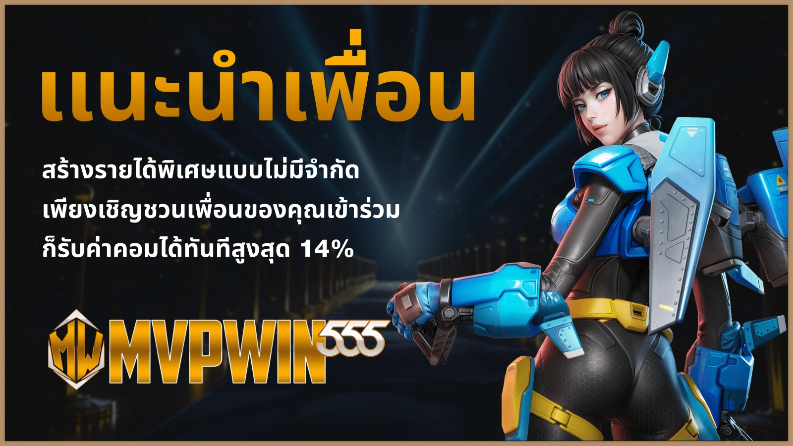 NN88BET88 โปรโมชันหลัก